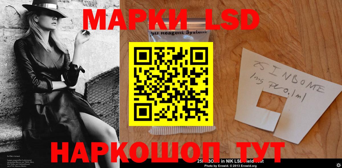 ЛСД экстази кислота    рабочий сайт  Вход с VPN  ЛСД экстази  Холмск  ЛСД экстази ecstasy 