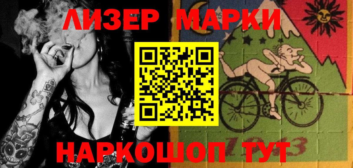 ЛСД экстази кислота Холмск